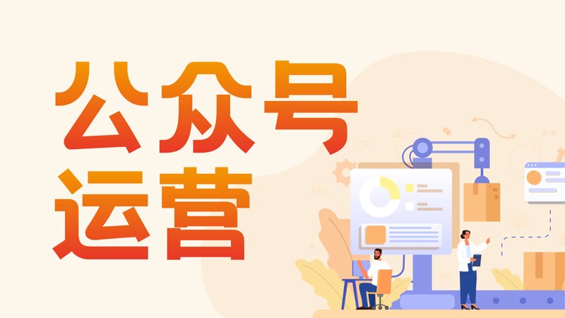 广告设计制作：创意与技术并驾齐驱的艺术